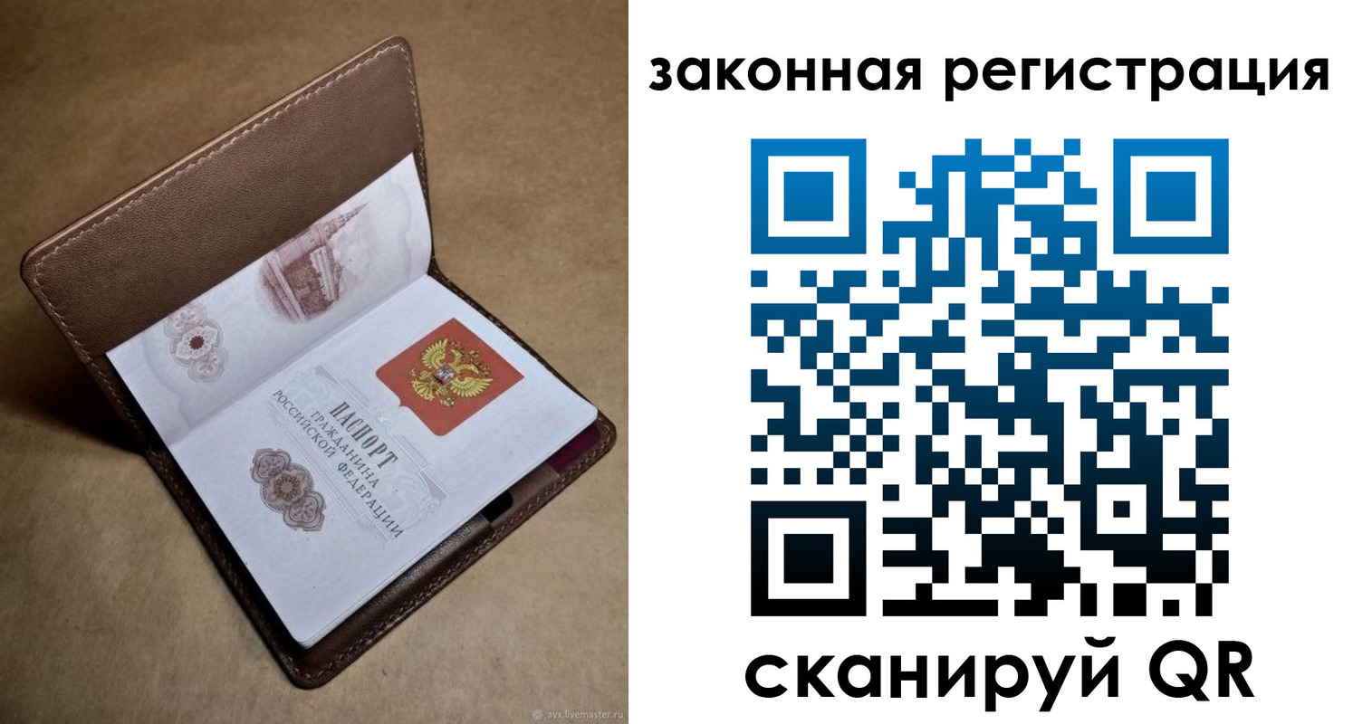 пропишу в квартире в Будённовске