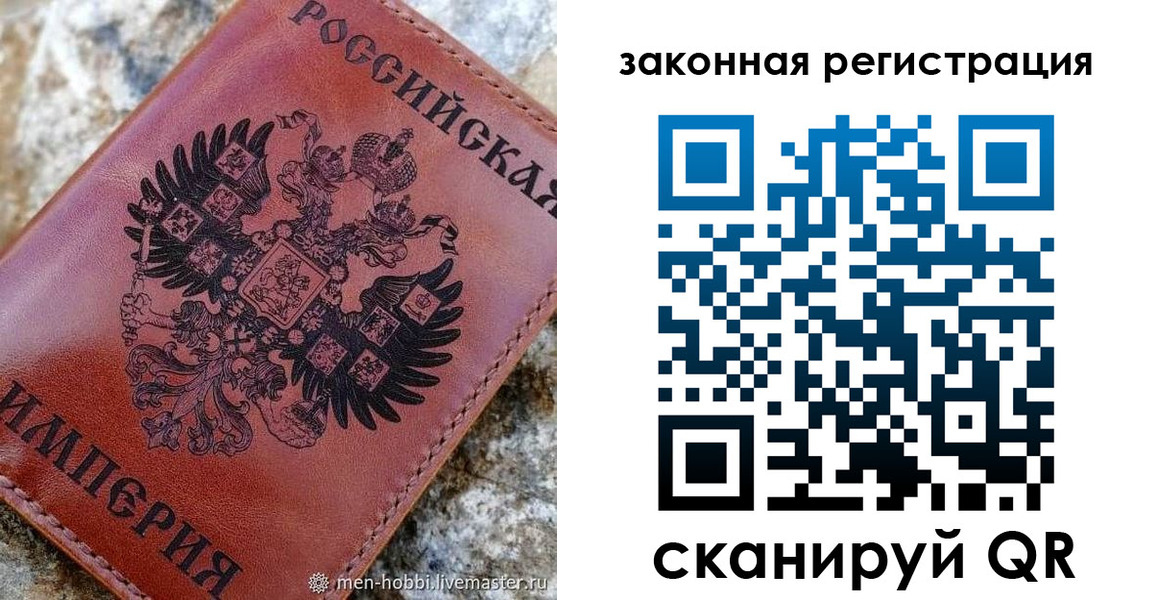 регистрация для школы в Будённовске
