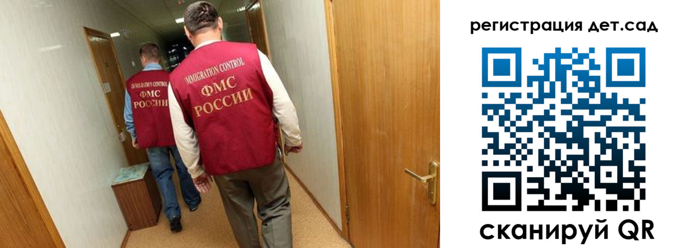 регистрация для школы в Будённовске