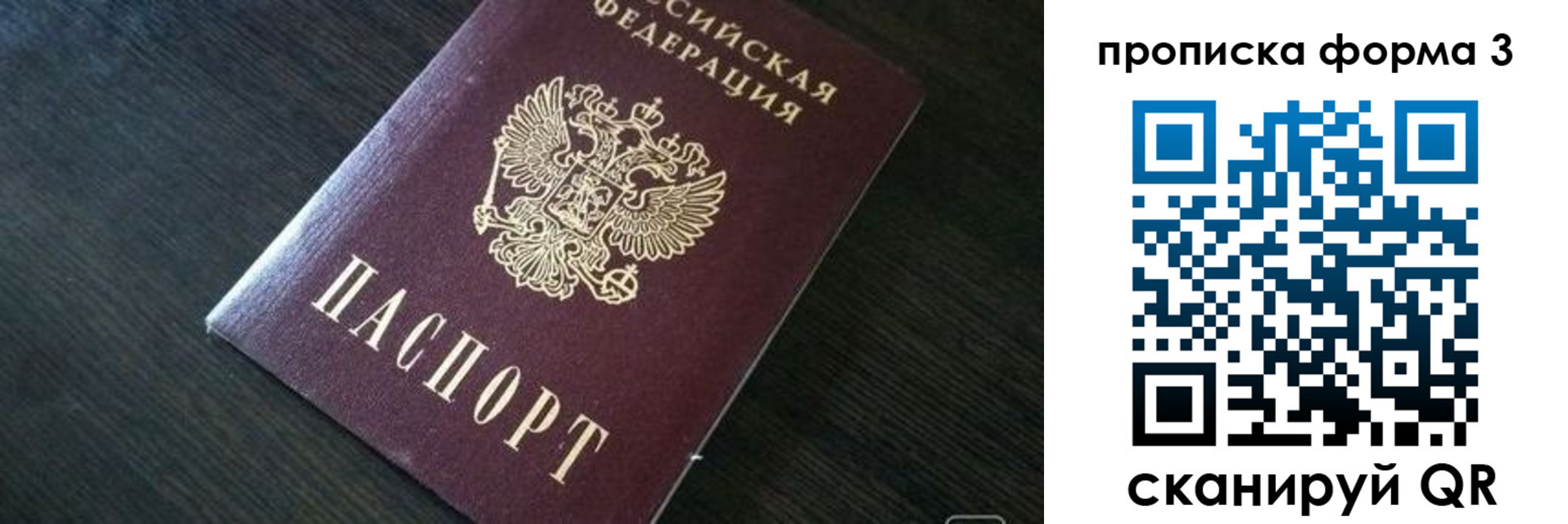 временная регистрация 2025 в Будённовске