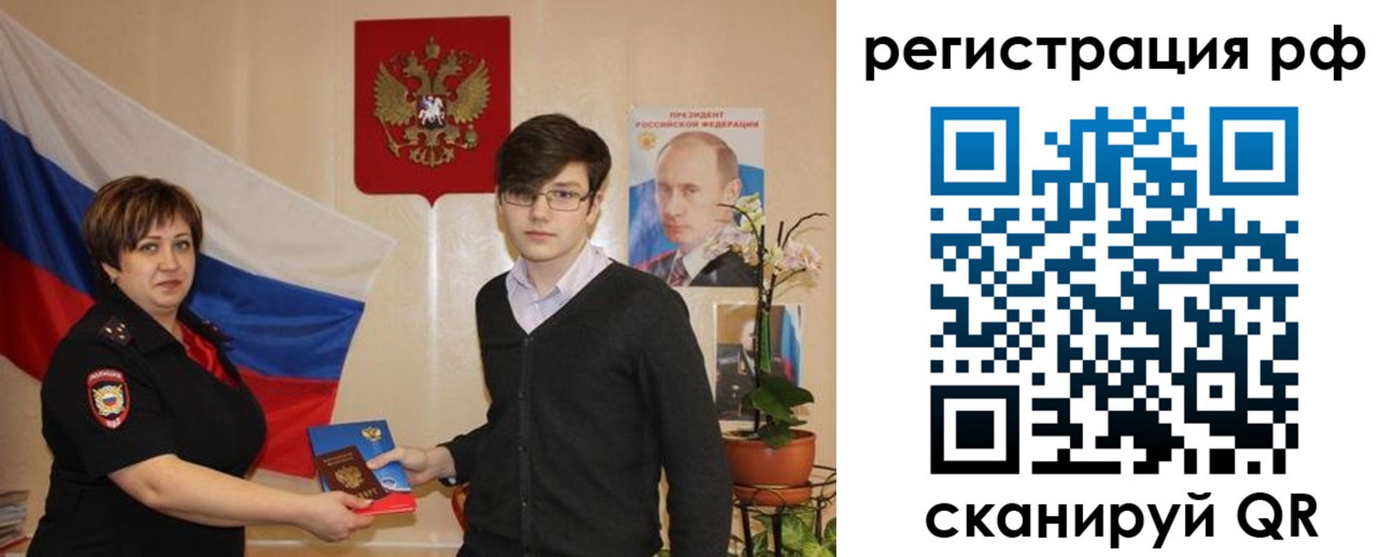 временная регистрация адрес в Будённовске